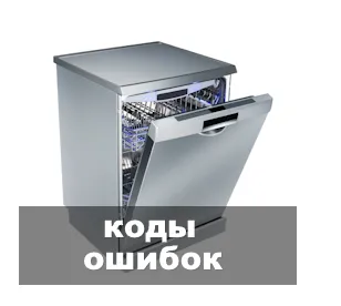 посудомоечная машина Gorenje